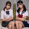 【完全無料】ひまり＆つぼみ｜mach024