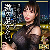 【完全無料】みゆ｜mfcw060