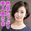 【完全無料】ともか｜orev096