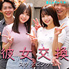 【完全無料】かりんさん＆なのはさん｜smjx107
