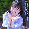【完全無料】はなちゃん｜deth008