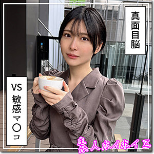 【完全無料】ともか｜hoi385