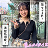 【完全無料】はもり｜hoi389