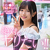 【完全無料】linlin｜hut004