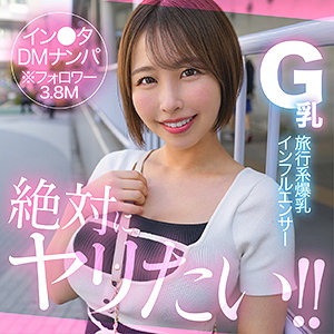 【完全無料】shidori｜hut006