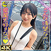 【完全無料】karin@愛くるしい小動物系女子｜mfc317