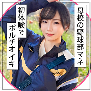 【完全無料】りい｜mla257