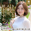 【完全無料】秋元香｜mywife639