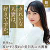 【完全無料】小野坂美咲｜mywife668