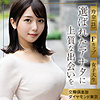 【完全無料】玲奈｜mywife688