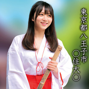 【完全無料】○住大○Nちゃん｜oremo361