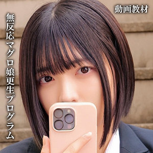 【完全無料】ゆみ｜oremo419
