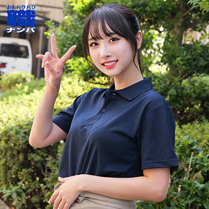 【完全無料】ゆいかさん｜smjs099