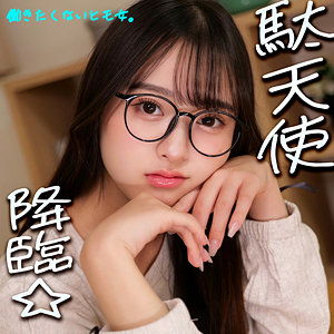 【完全無料】なつぽ｜smjx168