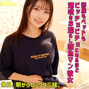 【完全無料】ひなこちゃん｜smro007