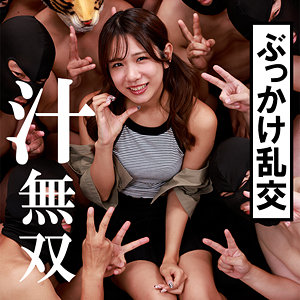 【完全無料】いおり｜car004a