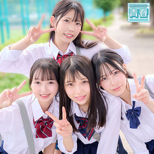 【完全無料】ひまり＆つぼみ＆ゆの＆わこ｜deaa025