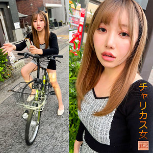 【完全無料】りおっち｜debz009
