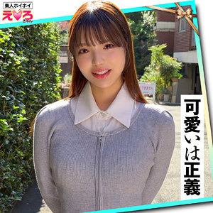 【完全無料】あむちゃん｜erk114