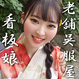 【完全無料】みなみ｜erofc360