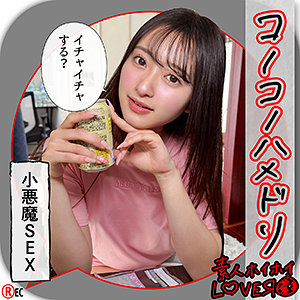 【完全無料】KAHO｜hhl150