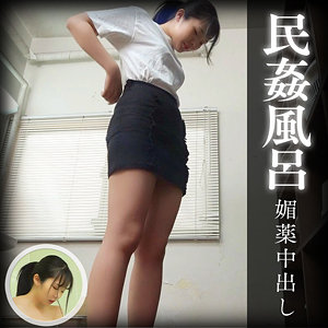 【完全無料】みれい｜hobb220