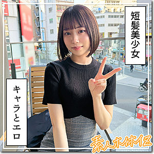 【完全無料】元気っ娘痙攣イキ@あと｜hoi365