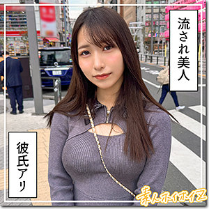 【完全無料】かれな｜hoi408