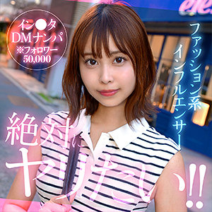 【完全無料】natsumin｜hut005