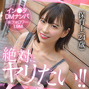【完全無料】sakula｜hut011