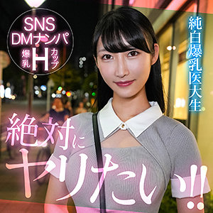 【完全無料】mioyuki｜hut013