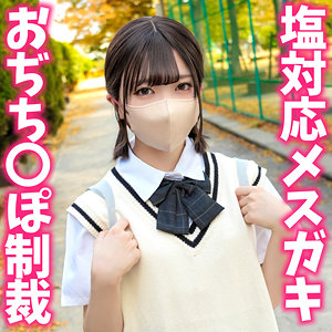【完全無料】ゆなちゃん｜instc698