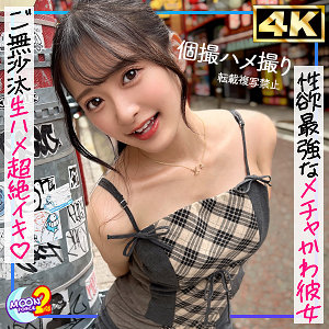 【完全無料】かほ｜mfcs185