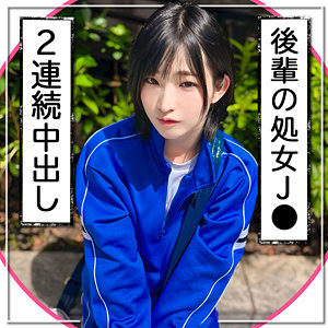 【完全無料】匿名女子｜mgk0003