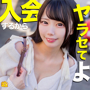 【完全無料】ひなの｜mgsod013