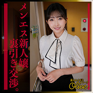 【完全無料】madoka｜olv004