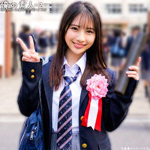 【完全無料】ひなこちゃん｜orecz478