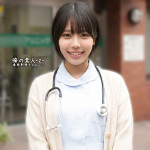 【完全無料】みなみちゃん｜orecz483