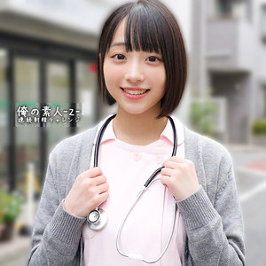 【完全無料】みこちゃん｜orecz484