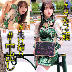 【完全無料】SIO｜oremo462