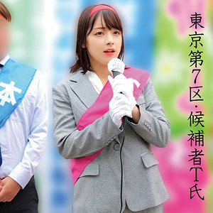 【完全無料】Tさん｜oremo519