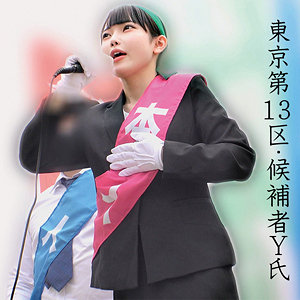 【完全無料】Yさん｜oremo521