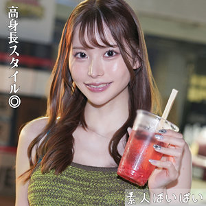 【完全無料】彩弥｜pai208
