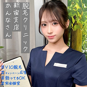 【完全無料】環奈｜pai279
