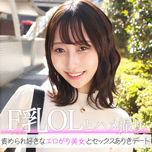 【完全無料】紗和｜pai373