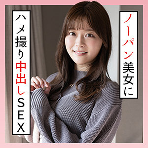【完全無料】かのん 3｜scute1302