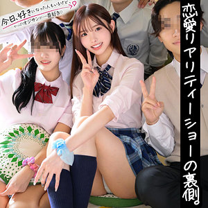 【完全無料】れん｜skoi009