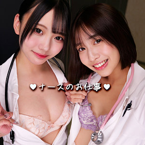 【完全無料】はるさん＆らんさん｜smgd016