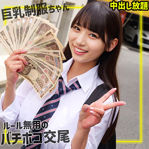 【完全無料】さらちゃん｜smgn005