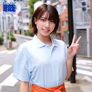 【完全無料】このみさん｜smjs238